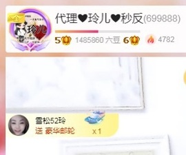 金牌代理❤玲儿❤的图片