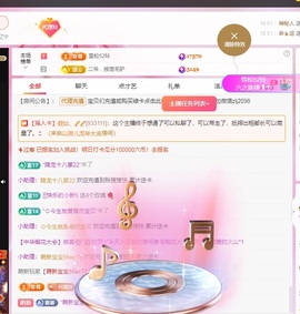 金牌代理❤玲儿❤的图片