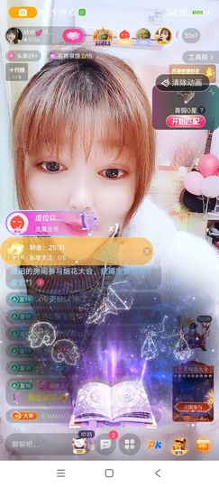 婷婷💕求升级的图片