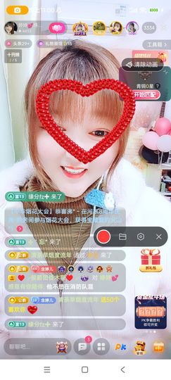 婷婷💕求升级的图片