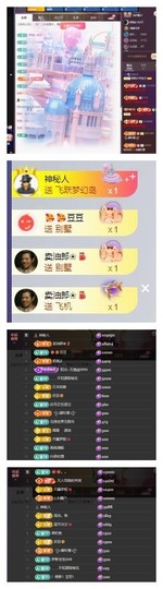 雪菜♫好运好运旺的图片