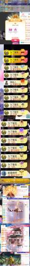 小雨烟快升了~主播照片