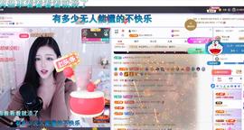 依芝の不舒服休息一天主播照片