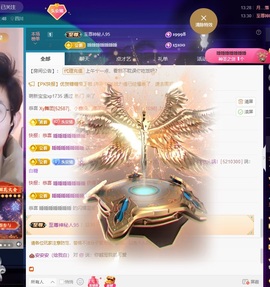 安二狗不舒服休主播照片