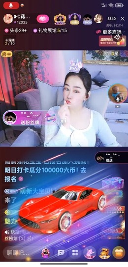 蒋有钱主播照片