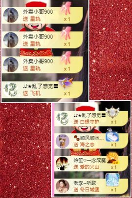 ღ娜娜ぃ7月1生日吖主播照片