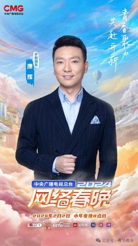 （杨）今天来碗面条主播照片