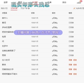 虹宝❣️乖主播照片