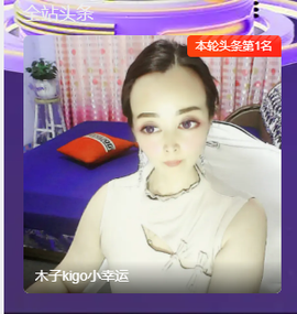 木子kigo暂退了的图片