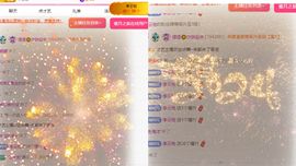 冉冉🍀好运来！的图片