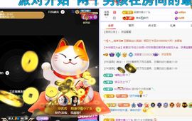 浮若若主播照片
