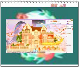 紫薇☆☆8.4号生日主播照片