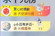 代理心雨六月天天吃饱主播照片