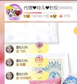 金牌代理❤玲儿❤的图片