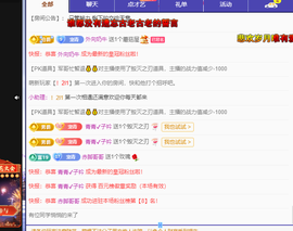 远扬、青青青青青青青的图片