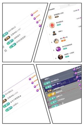 风筝休🦋主播照片