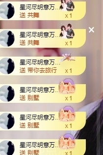 🍬。的图片