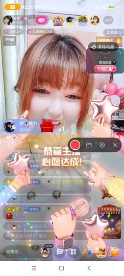 婷婷💕求升级的图片