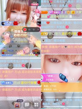 婷婷💕求升级的图片