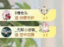 菲儿💗求陪伴主播照片