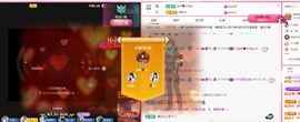 菲儿♥好运🌈主播照片