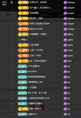 遇见美丽❤的图片