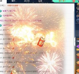 可馨✿休息两天主播照片
