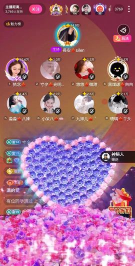 長安🎐silent的图片