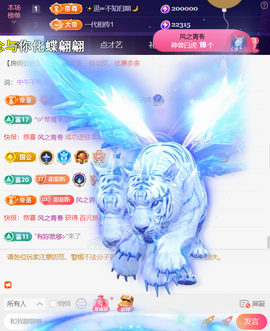 ╰つ〃薀昕🌷的图片