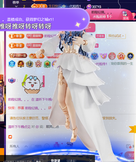 ╰つ〃薀昕🌷的图片
