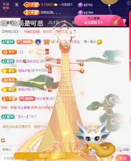 ╰つ〃薀昕🌷的图片