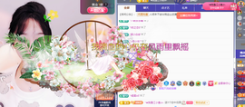 招财星儿🌸的图片