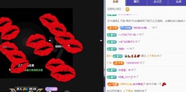 欣桐^c^主播照片