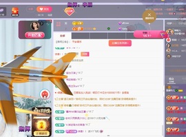 读书去了，有亿点忙主播照片