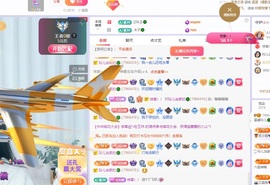 读书去了，有亿点忙主播照片