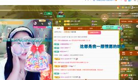磨人的小依依主播照片
