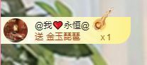 菲儿♥好运🌈主播照片