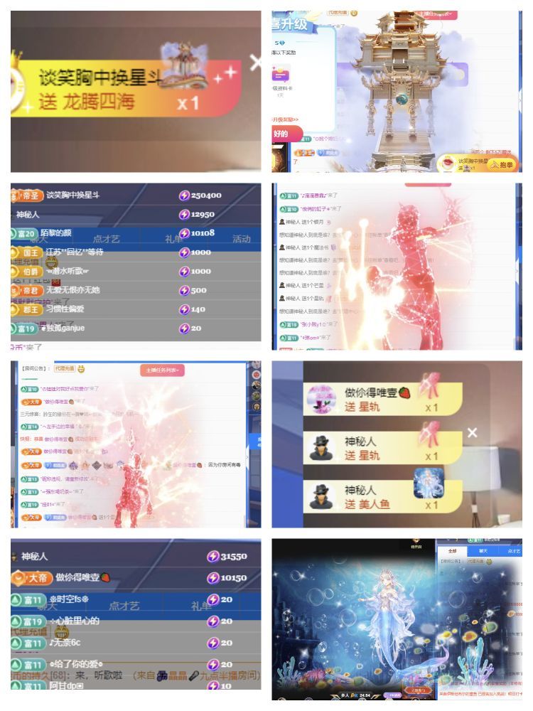 ??梓瀅??的主播照片