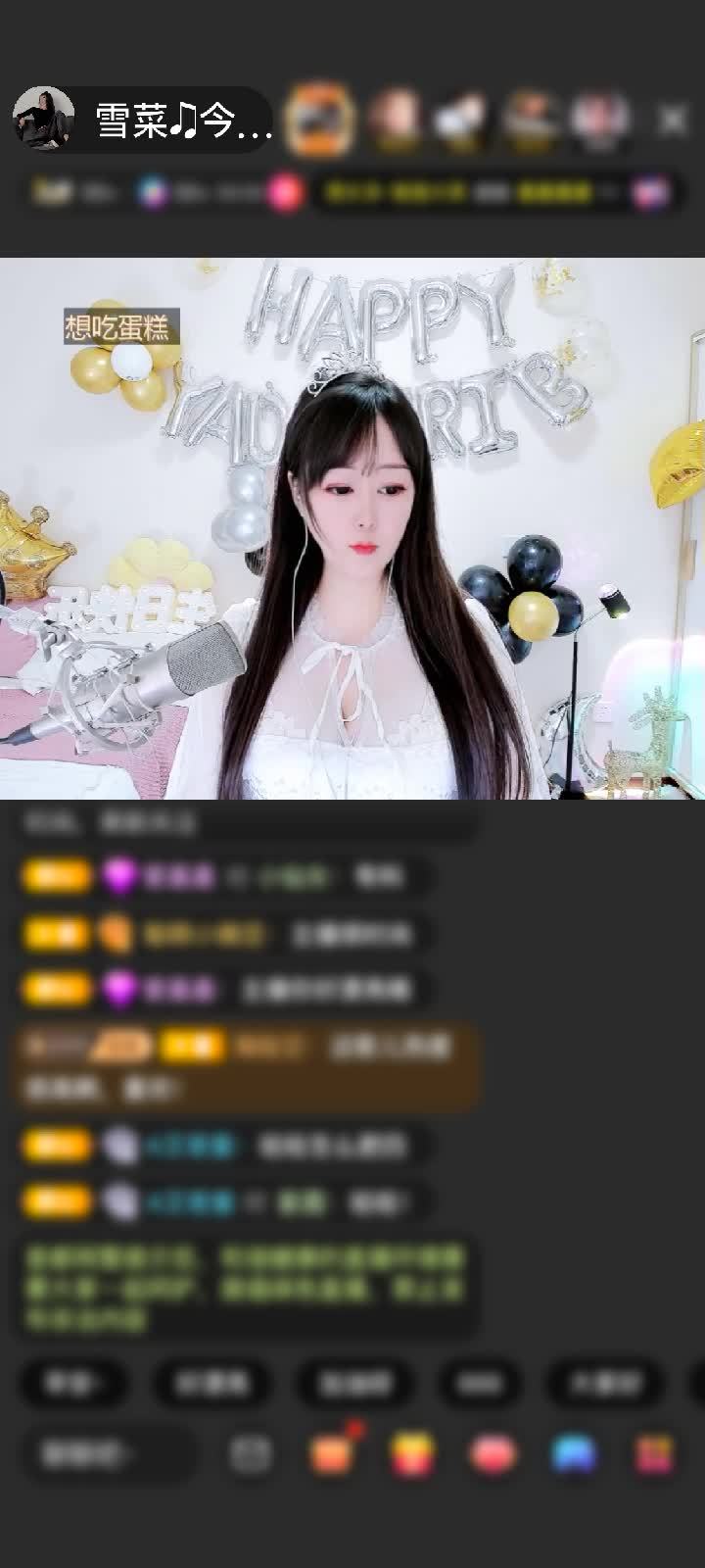 感谢卖油郎祝雪菜生日快乐赠送蓬莱仙阁1个