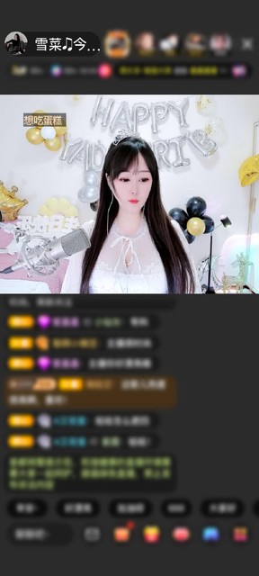感谢卖油郎祝雪菜生日快乐赠送蓬莱仙阁1个