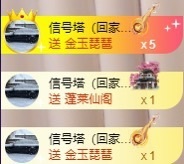 良田😈主播照片