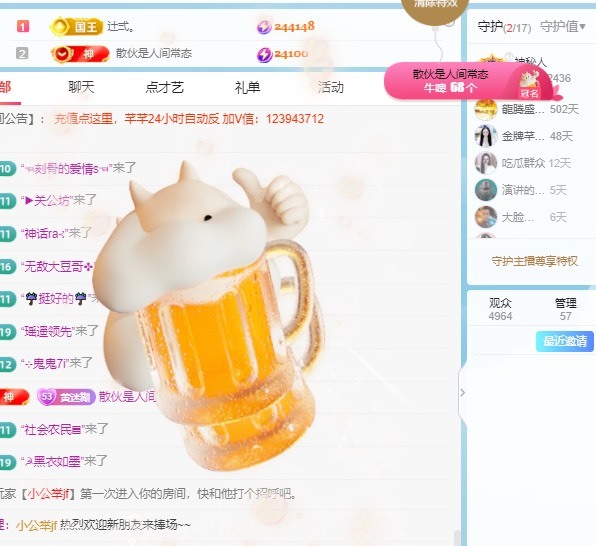 北家黄黄吖的图片