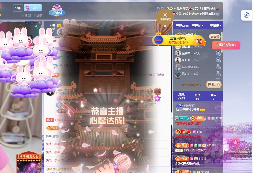 北家黄黄吖的图片