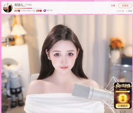 此账号已注销.，主播照片