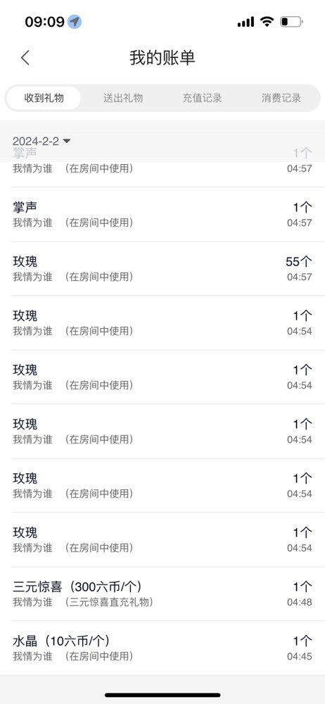 微晨..的图片