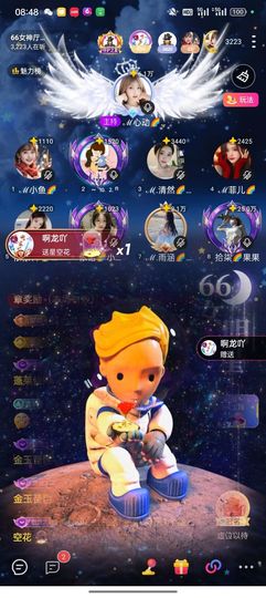 拾柒🌈果果爱阿龙吖的图片