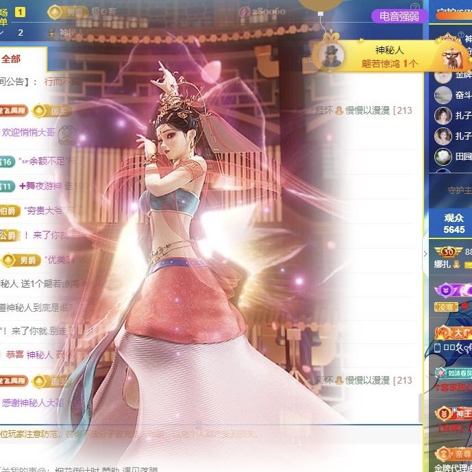 娜扎🧸休1天哦的图片