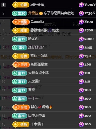 小婷烟嗓唱歌☆づ的图片