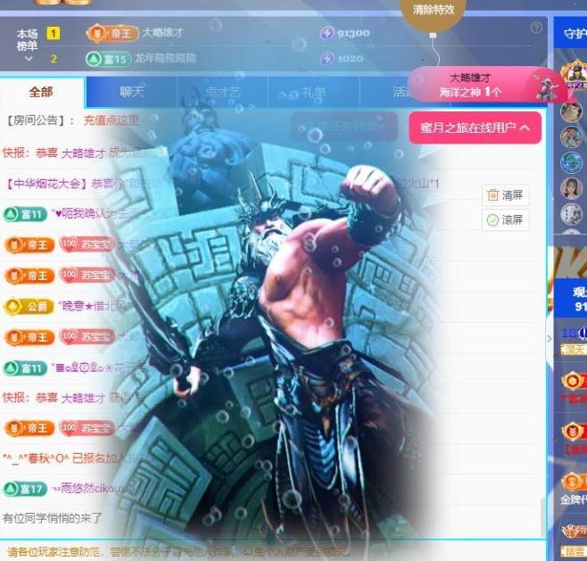 苏苏，越来越好的图片
