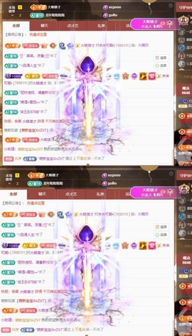 苏苏，越来越好的图片